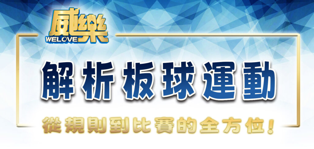 從規則到比賽的全方位解析板球運動