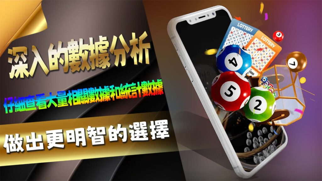 深入的數據分析