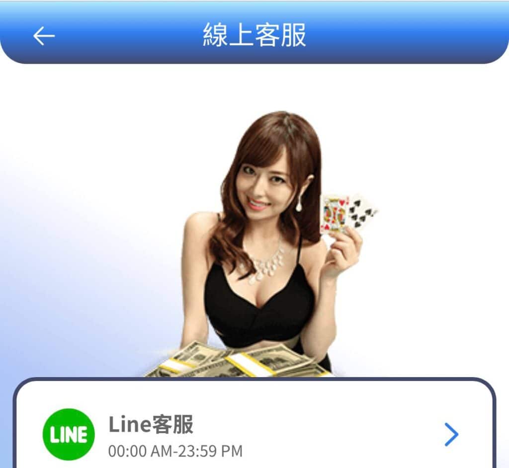 威樂娛樂城無法登入的解決辦法