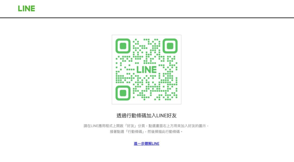 威樂娛樂城登入遇到問題怎麼辦?