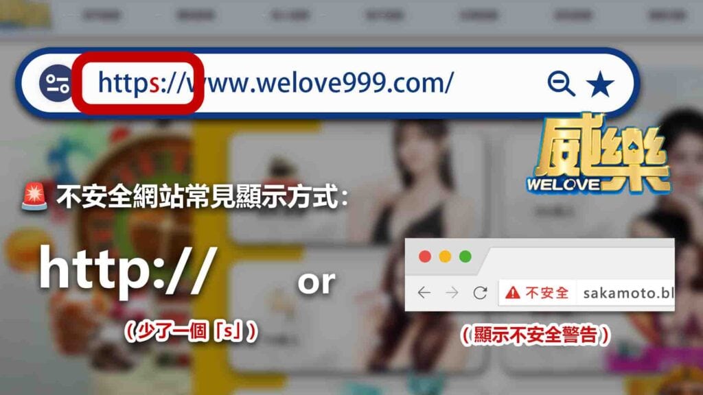 威樂娛樂城評價