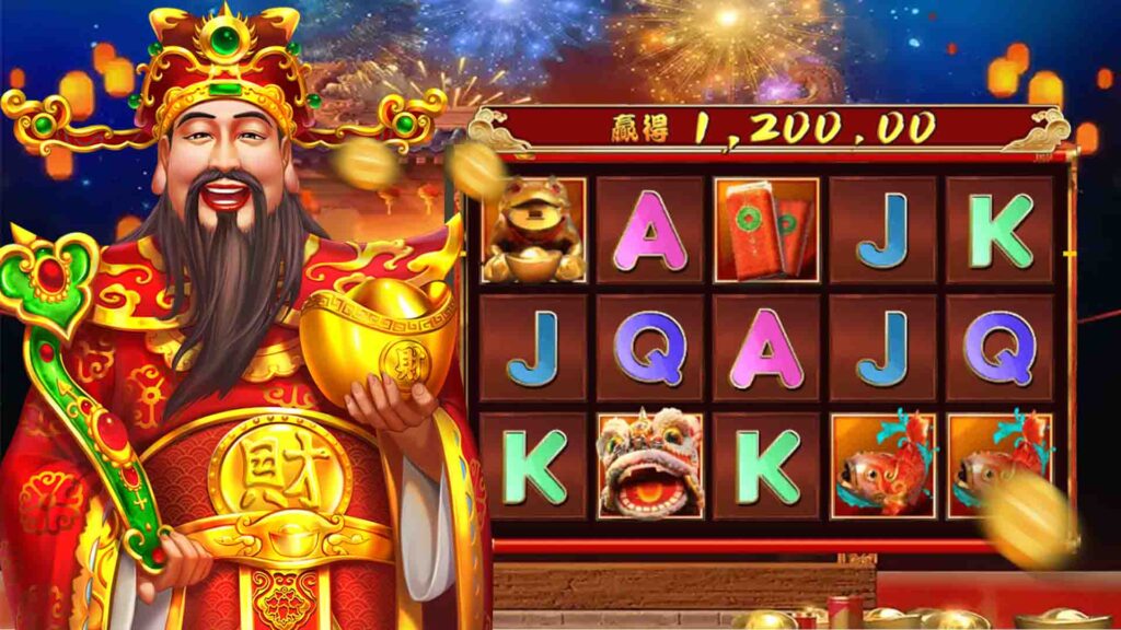 有請財神的遊戲介紹