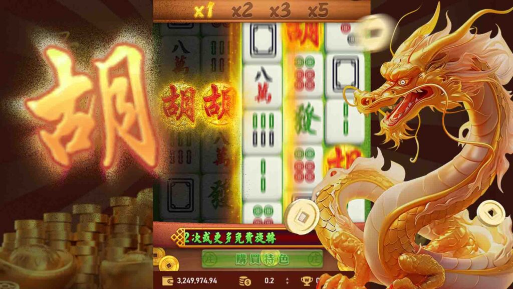 真實麻將動作:吃、碰、槓、胡完整納入