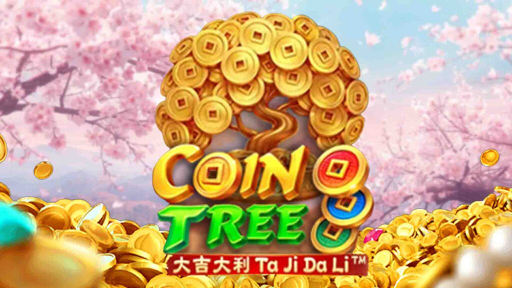 JILI發財樹是什麼?