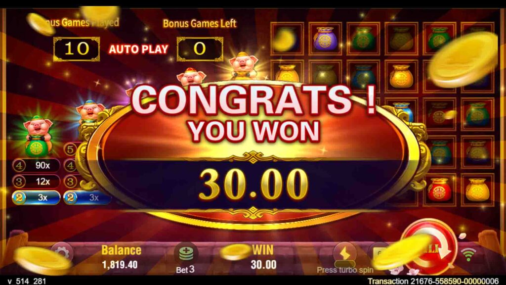 威樂娛樂城發財樹的特色