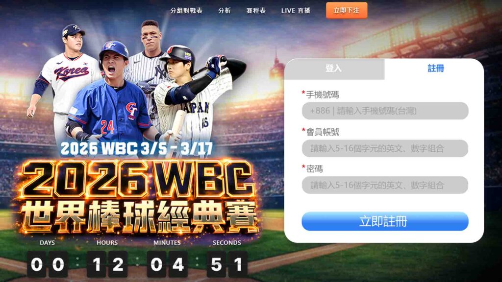 平台入口與快速上手